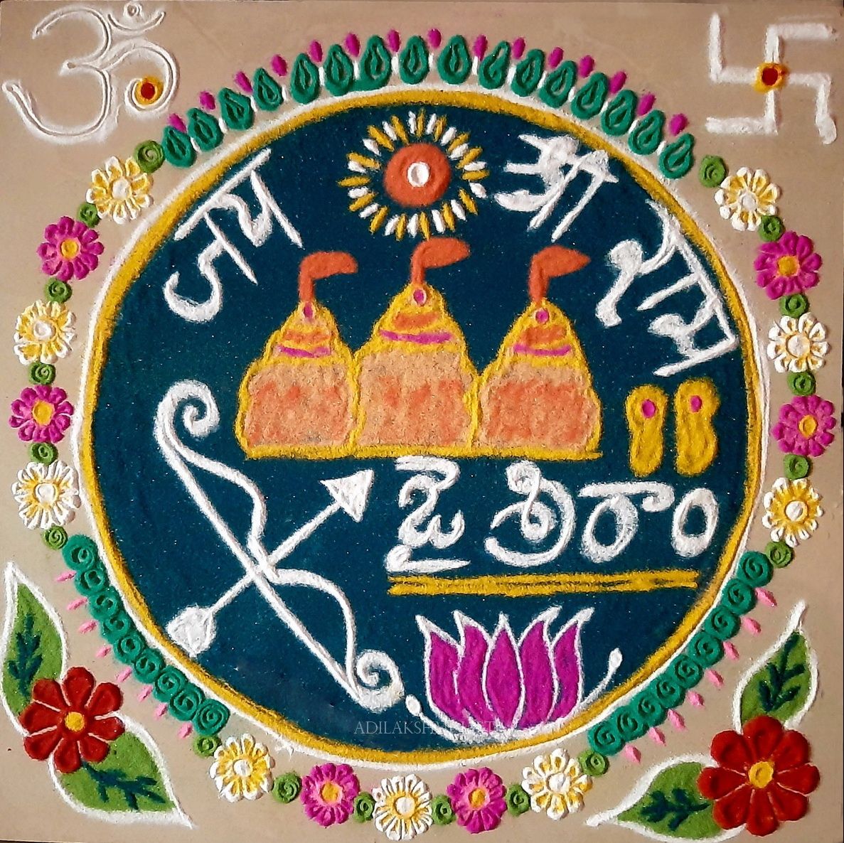 Kolam to celebrate the birth anniversary of god Rama