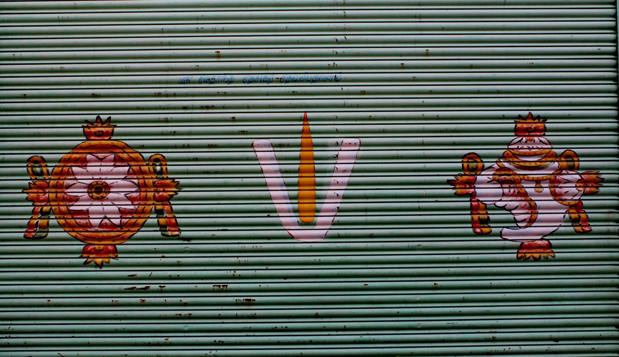 Les kolam vishnouites